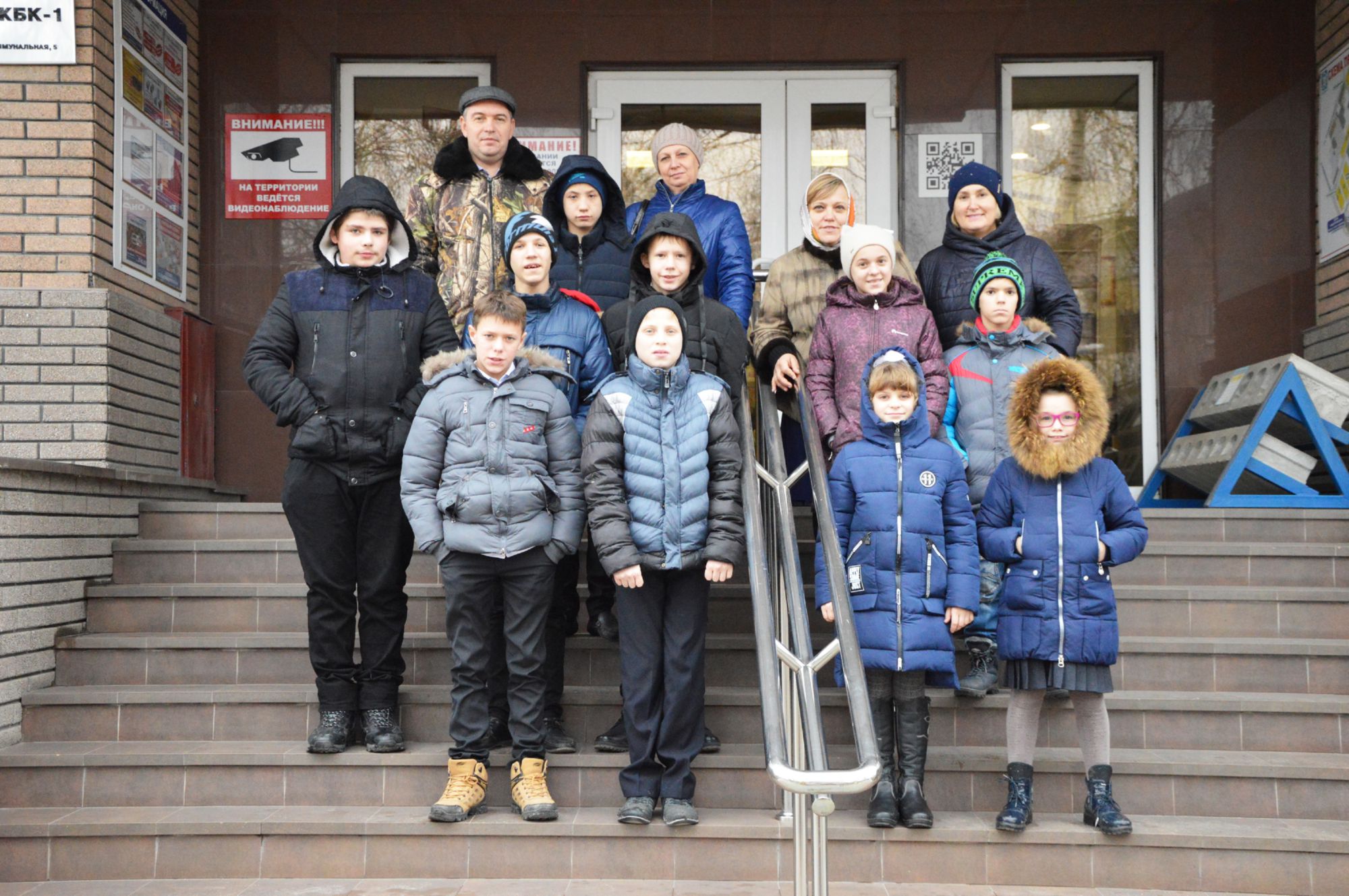 Воспитанники Разуменского дома детства побывали с экскурсией на Заводе ЖБК-1