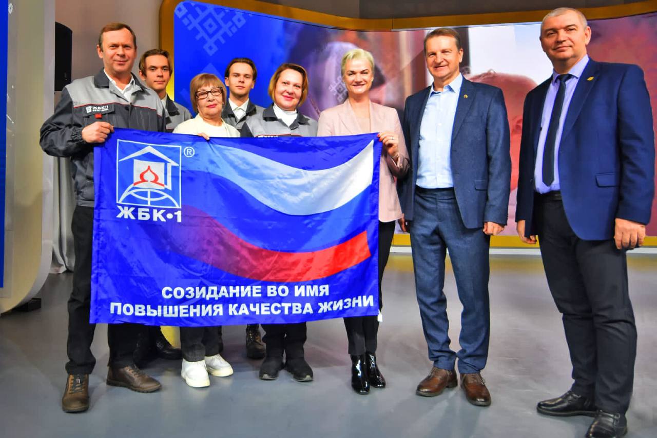 Представители трудовой династии ЖБК-1 посетили День Белгородской области на выставке-форуме «Россия»