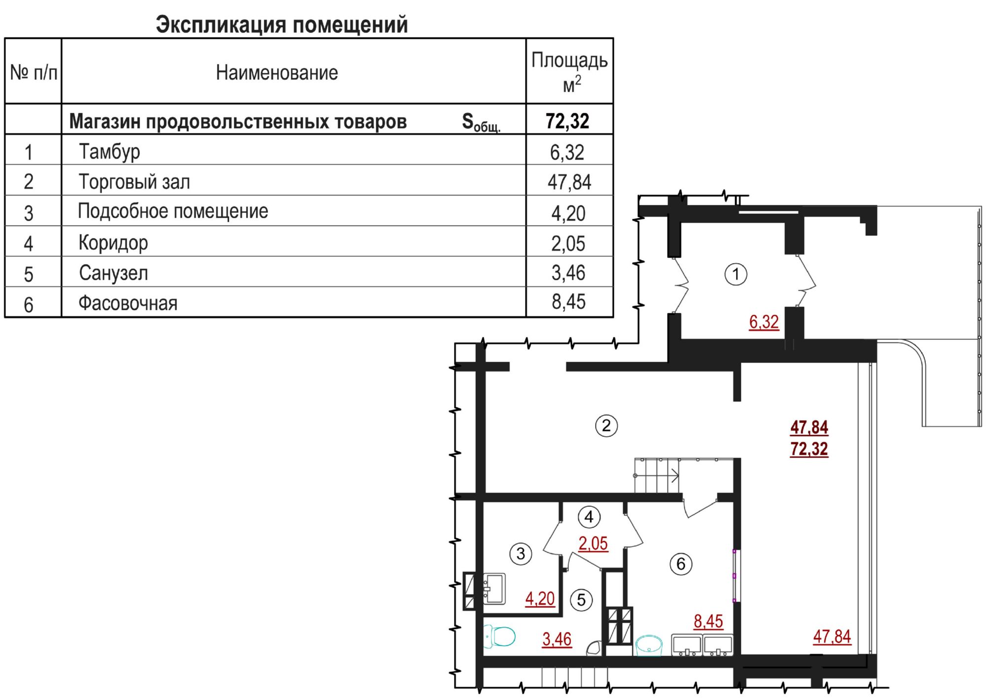 п. Разумное, п. Разумное, ул. Вересковая, д. 2 (поз.2), Неж.№5 (Маг. прод.  тов)