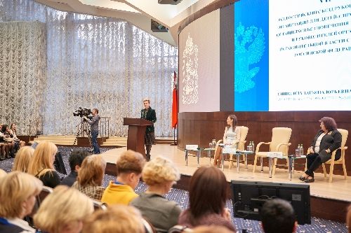 Белгородская делегация приняла участие во Всероссийском Съезде директоров детских домов