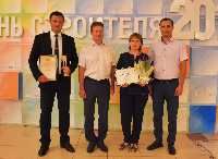 Предприятие и работники ЖБК-1 удостоились высоких наград