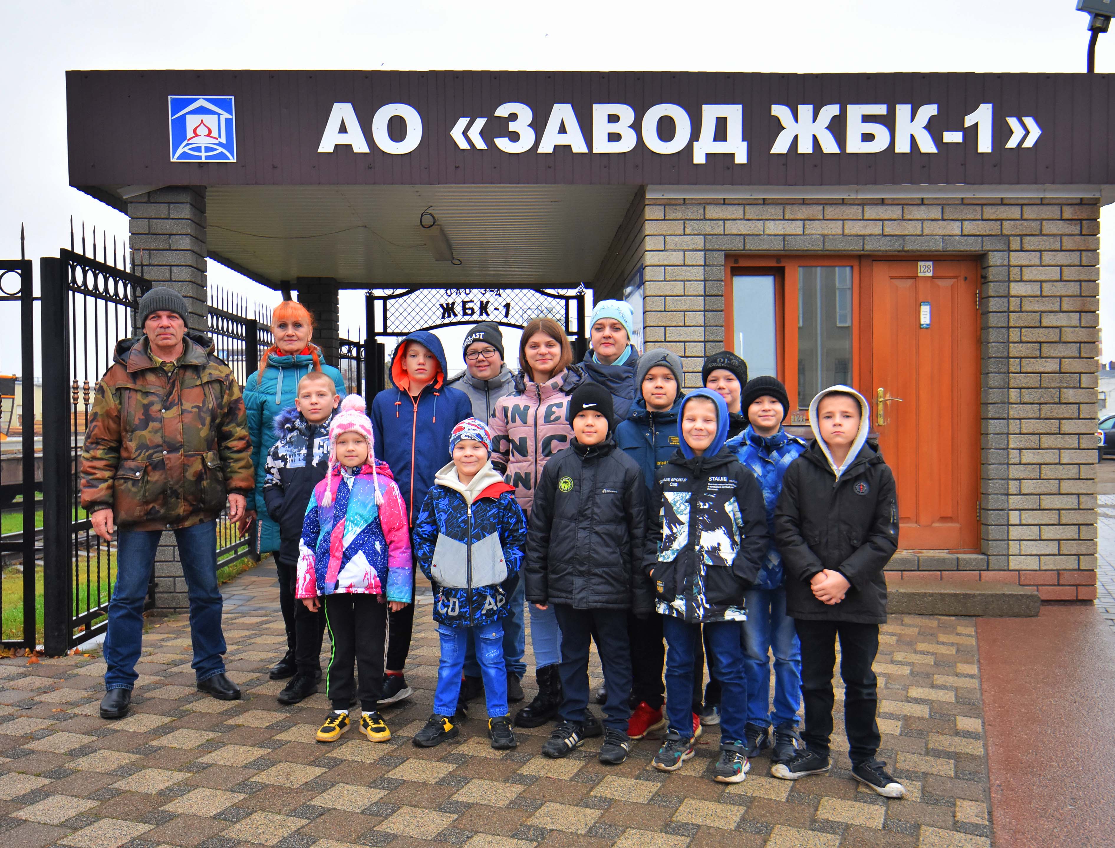 Воспитанники Разуменского дома детства посетили с экскурсией Завод ЖБК-1.