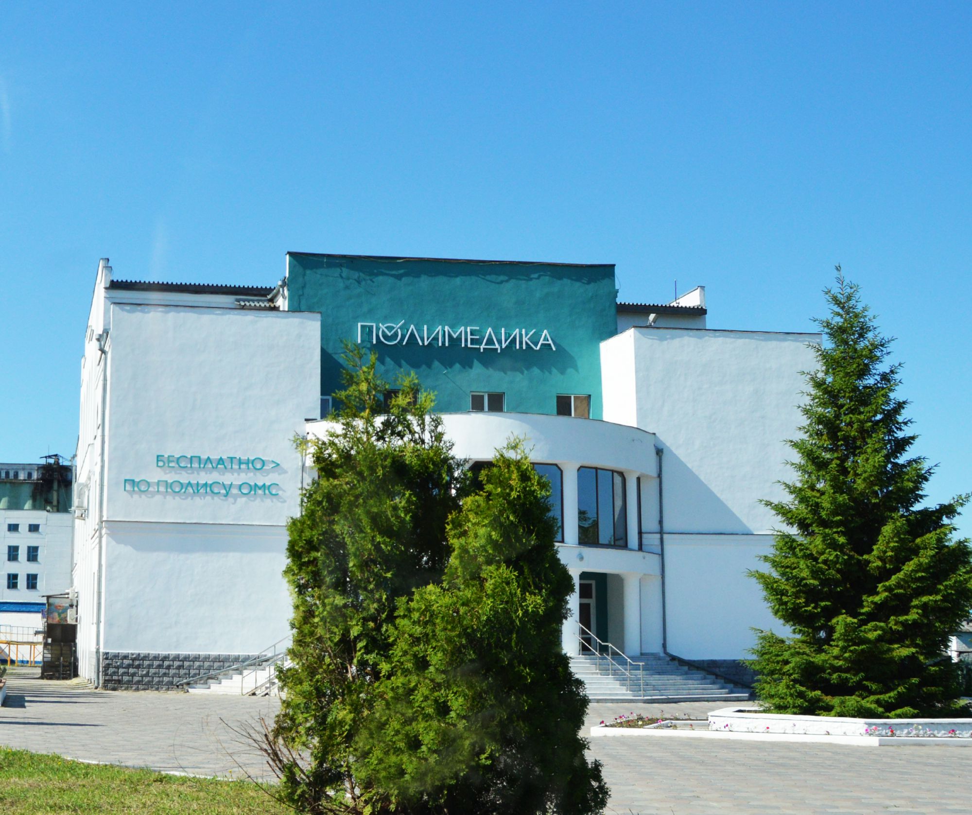 В Белгороде открылась новая поликлиника «Полимедика»