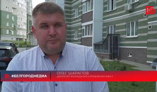 Директор "Жилищного управления ЖБК-1" Олег Шарапов рассказал как работает Управляющая компания и взаимодействует с энергоснабжающими организациями. Подробности в сюжете.