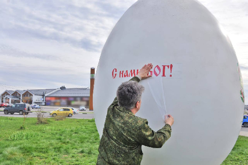 В преддверии Пасхи воспитанники Разуменского дома детства вместе с сотрудниками ЖБК-1 украсили трехметровое яйцо в Белгородском районе