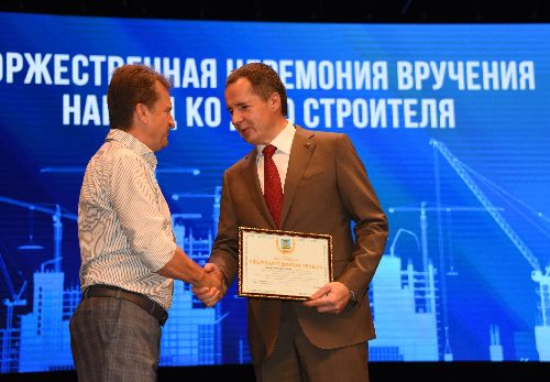 Работники Корпорации ЖБК-1 отмечены почетными наградами!