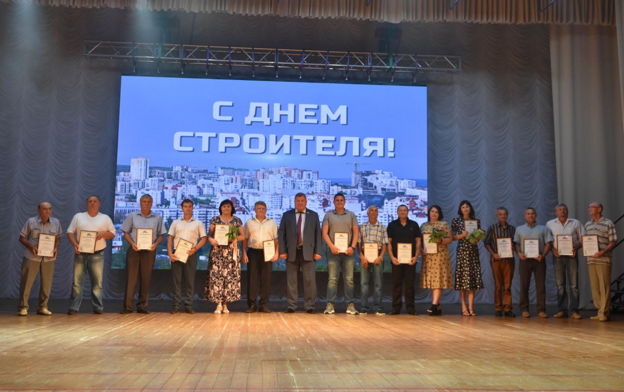 Работники Корпорации ЖБК-1 отмечены высокими почетными наградами