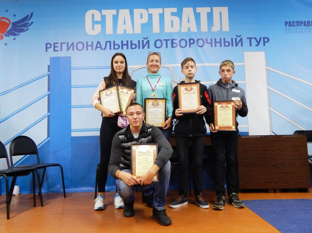 Воспитанники Разуменского дома детства победили в областном конкурсе «Стартбатл»