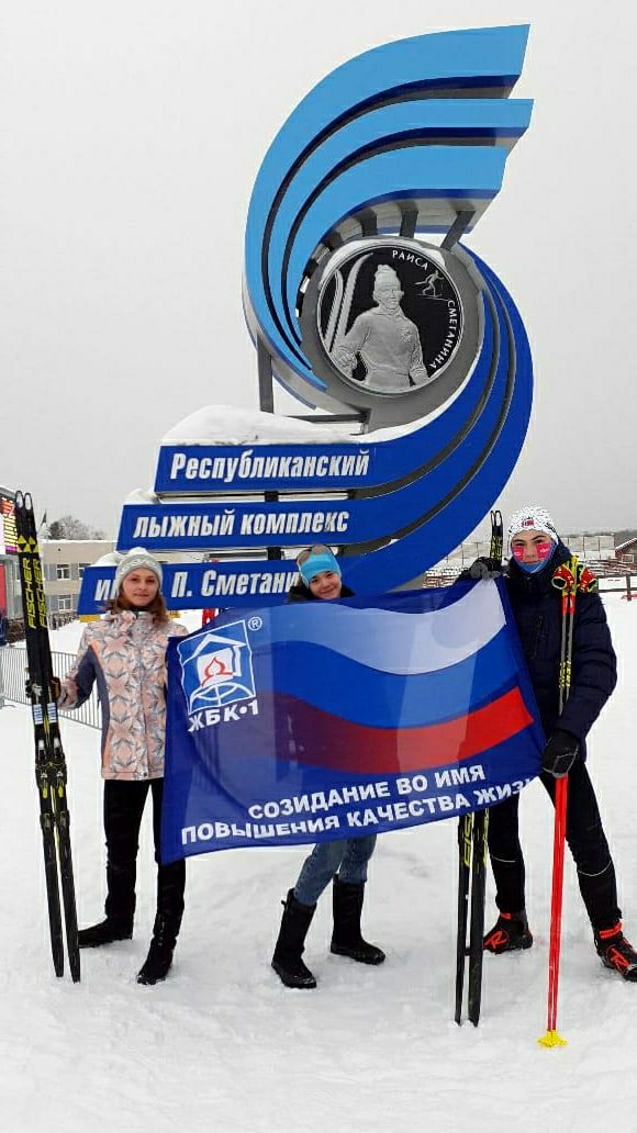 Корпорация ЖБК-1 поддерживает белгородских лыжников