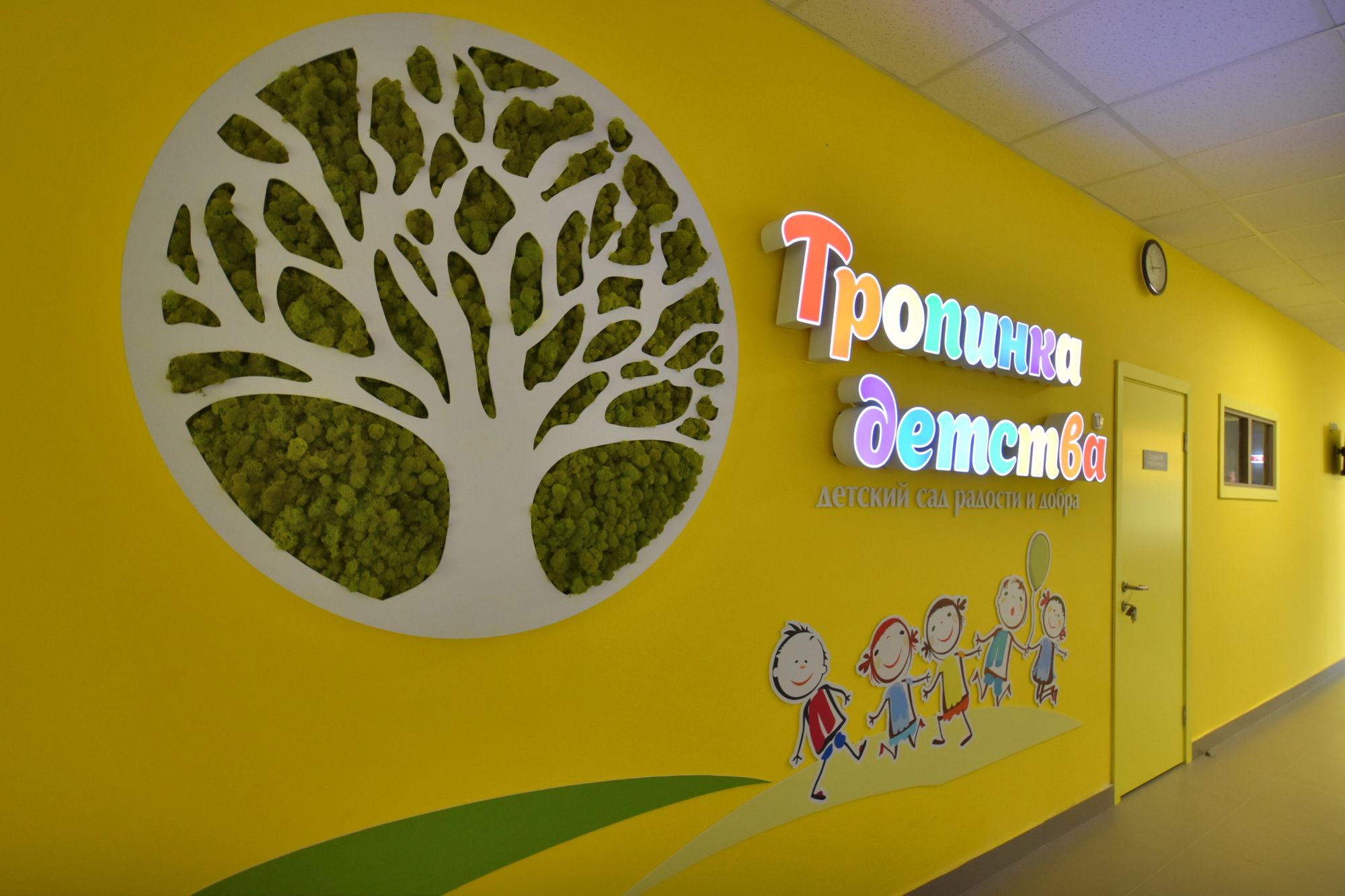 Новый детский сад в ЖК «Новая заря» посетили журналисты телерадиокомпаний