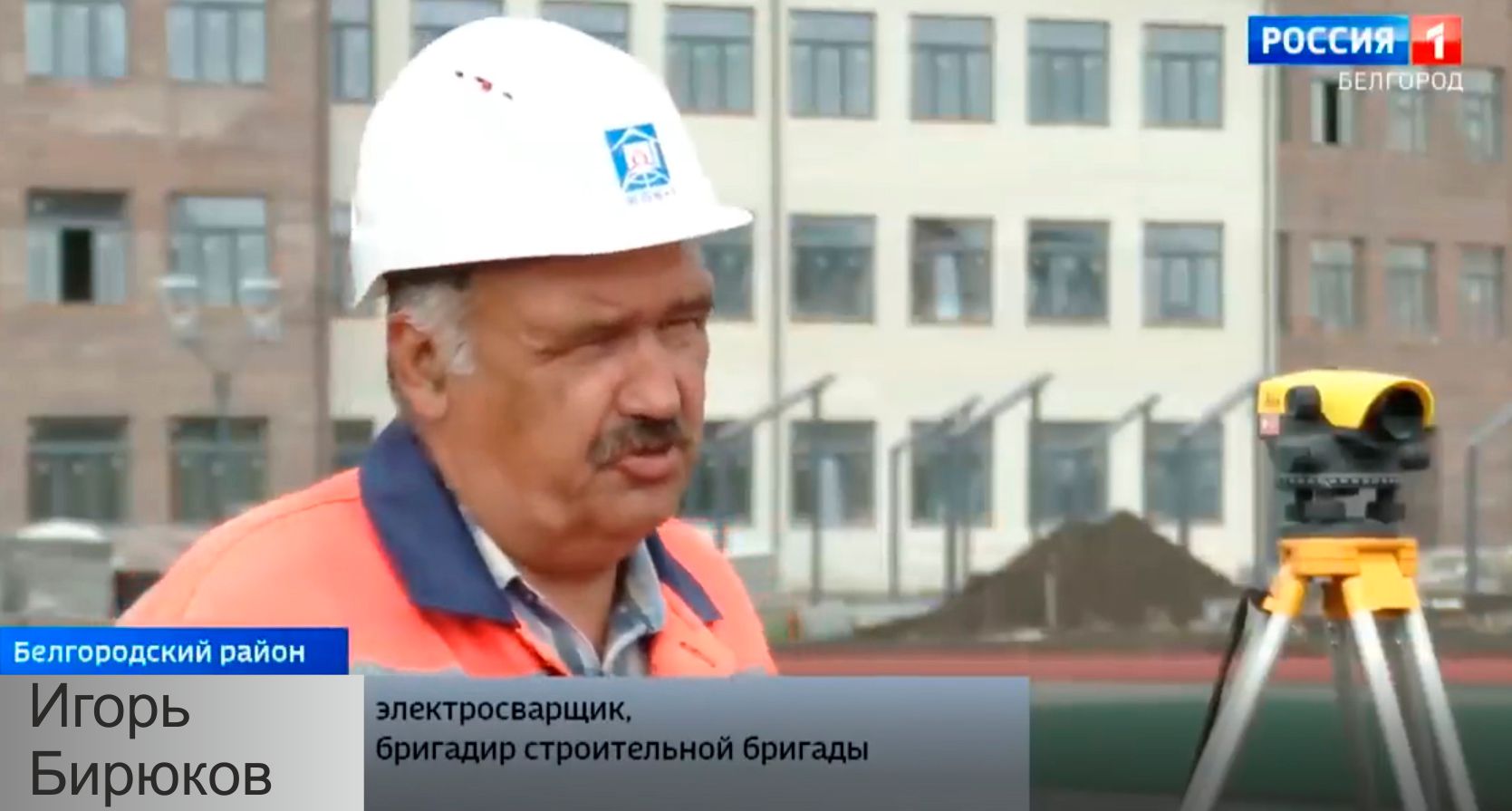 Игорь Бирюков – строитель с 35-летним стажем