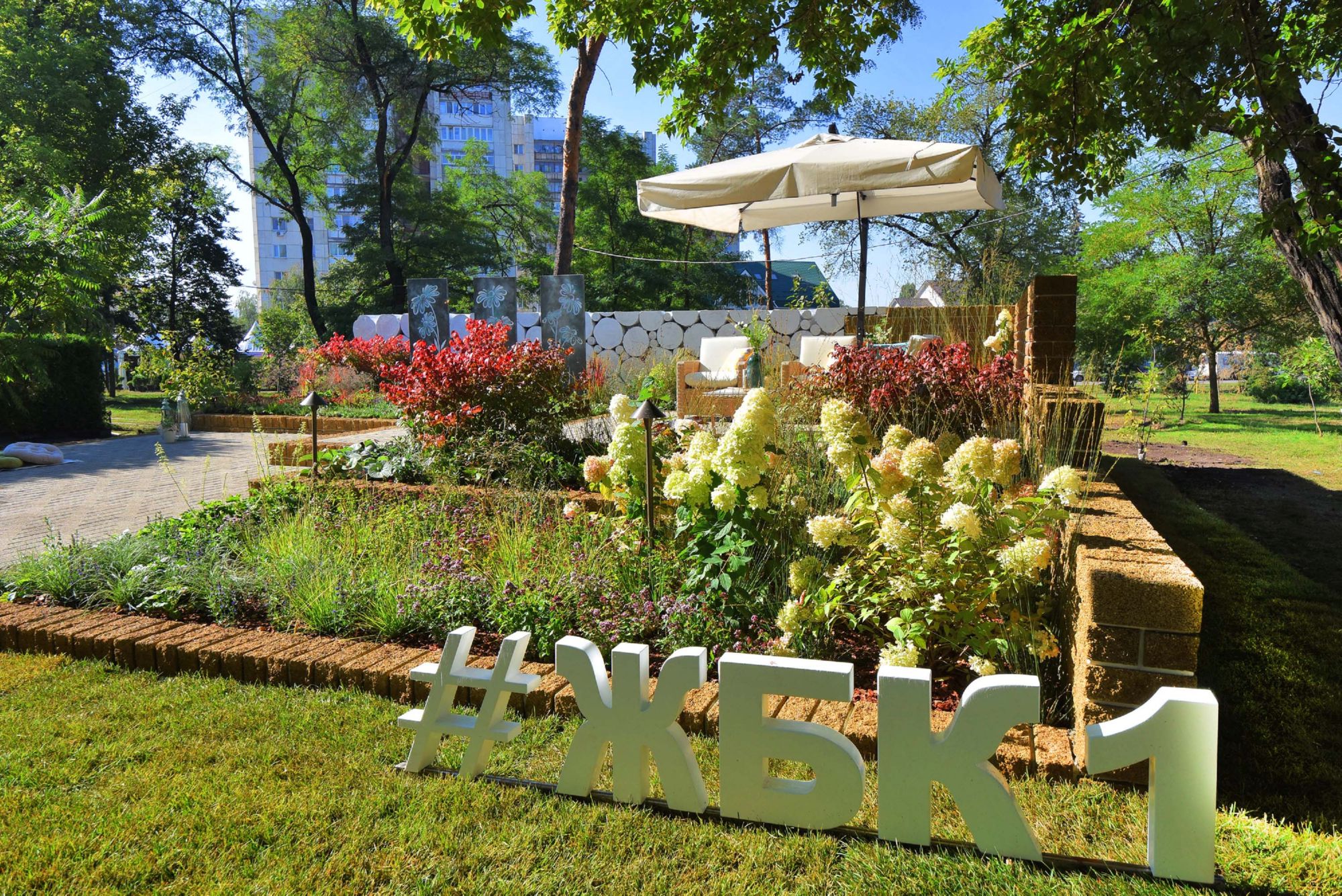 Экспозиция  ЖБК-1 получила золотую медаль в номинации «Городской сад» на фестивале «Белгород в цвету» 