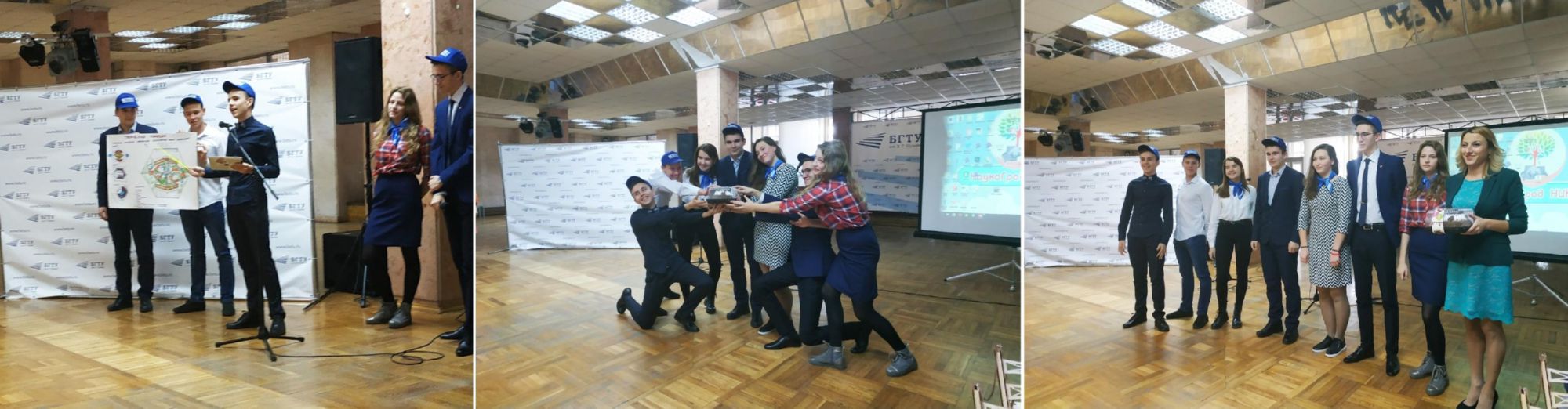 Проект команды ЖБК-1 стал лучшим в «НаукоГраде НИКА - 2018»