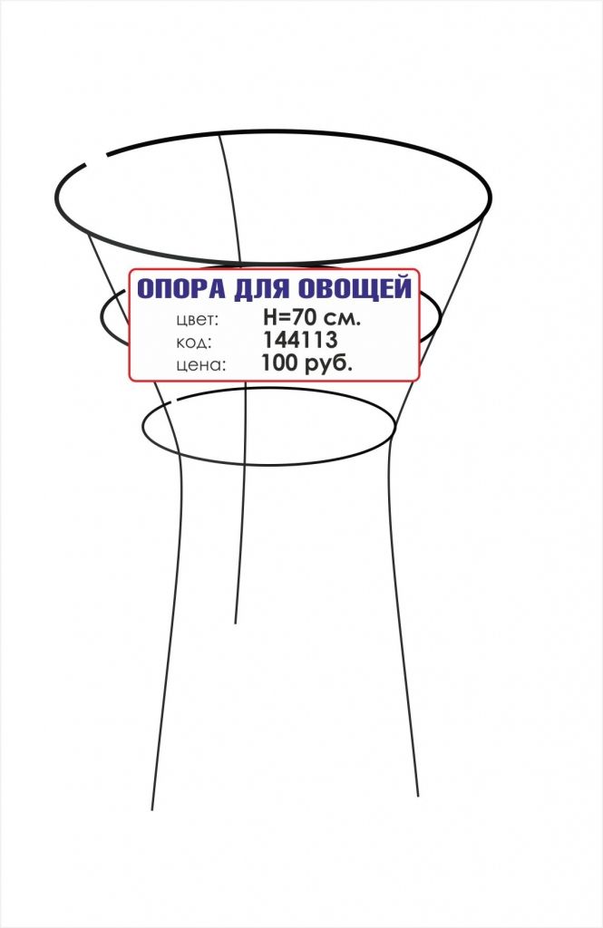 подставка под овощи2019_70.jpg