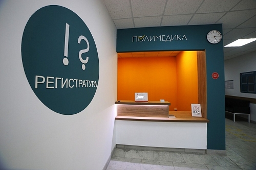 В Белгороде открылась новая поликлиника «Полимедика»