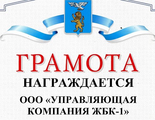 Лучший учебно-консультационный пункт по гражданской обороне и чрезвычайным ситуациям Белгорода
