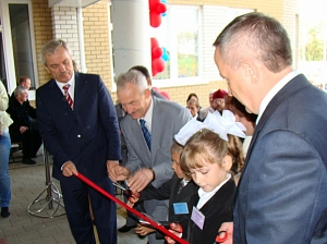 Открытие начальной школы совмещенной с детским садом в мкр Заря г. Белгород