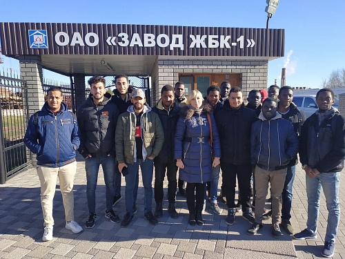 Иностранные студенты познакомились с производством  Завода ЖБК-1
