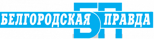 В майском номере газеты "Белгородская правда" вышла статья о Разуменском доме детства.