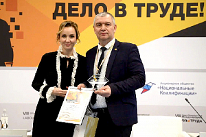 Мария Львова-Белова вручила награду Корпорации ЖБК-1 за победу в конкурсе на Форуме труда