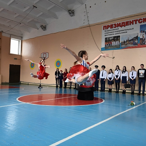 ЖБК-1 ГТО Спортивный праздник