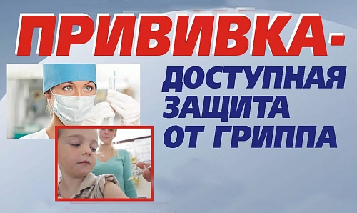 Корпорация ЖБК-1 присоединилась к противовирусной кампании